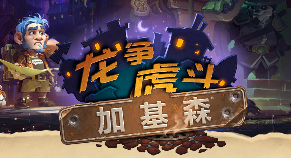 乔贞案卷外传四-过客-整点猫咪