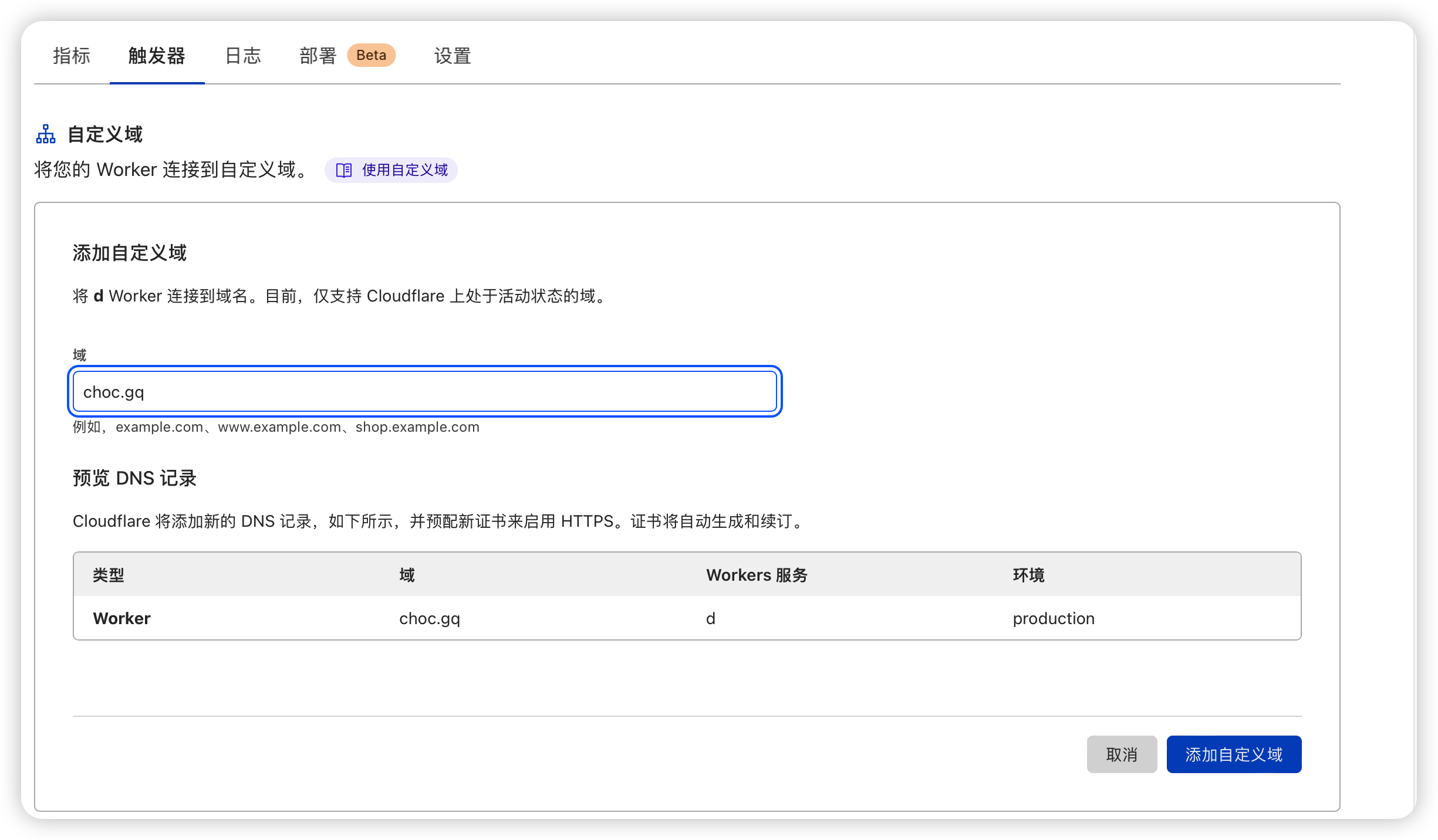 iShot_2023-02-14_16.15.42