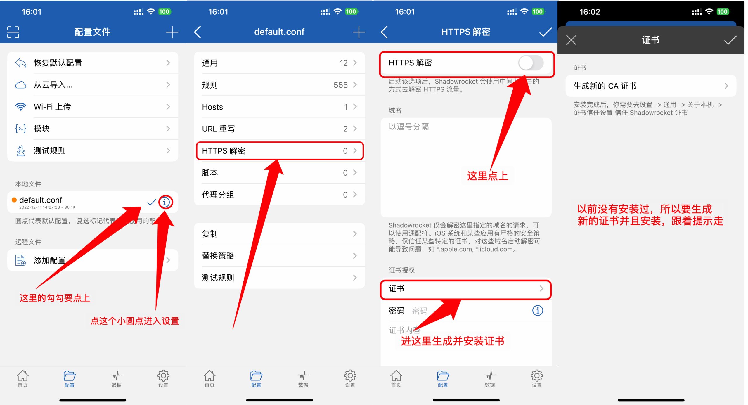 小火箭的Warp教程-整点猫咪