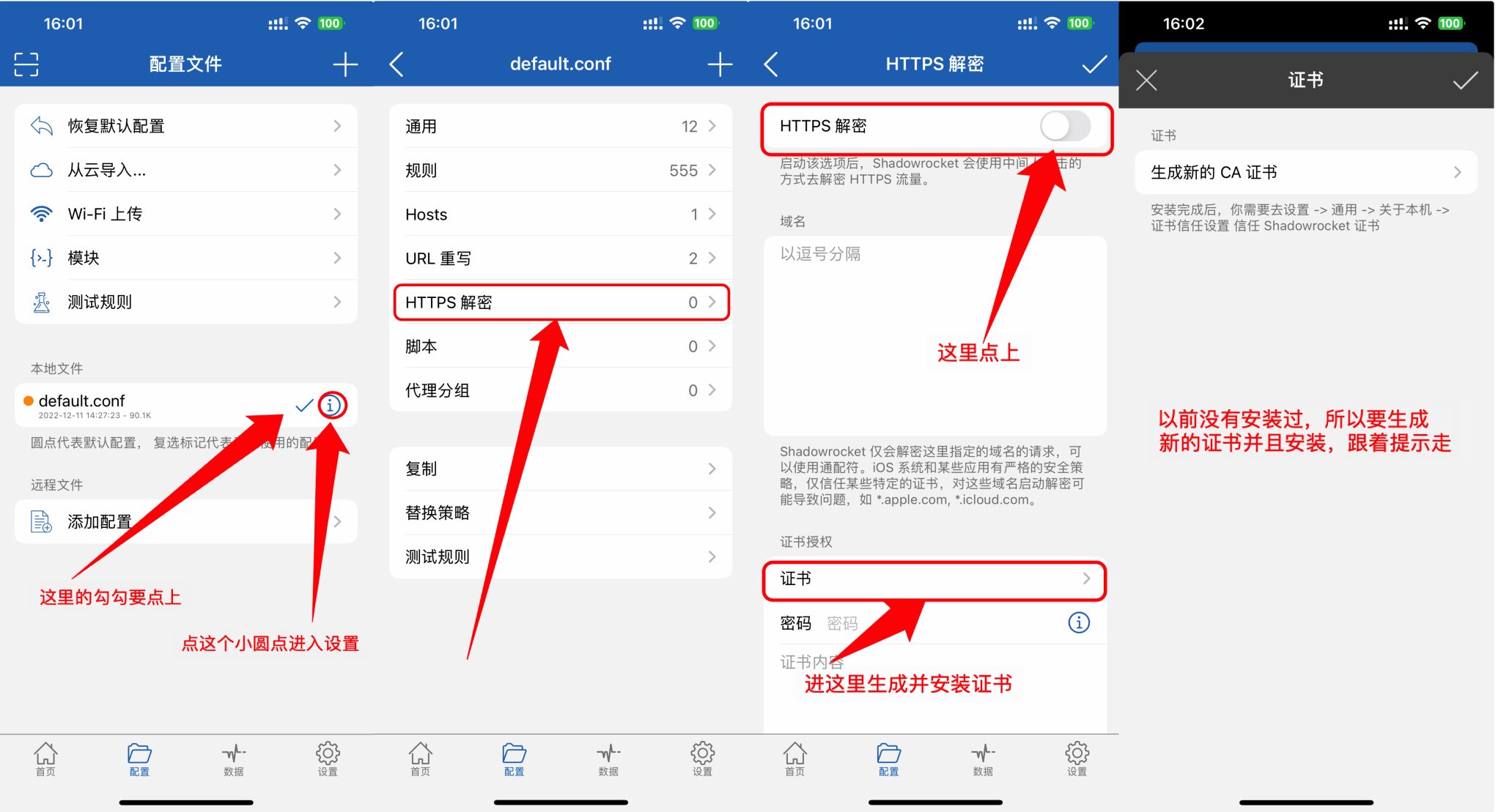 图片[1]-（新手向）BoxJs-Script-Hub-Sub-Store-等模块通用的前置教程-整点猫咪