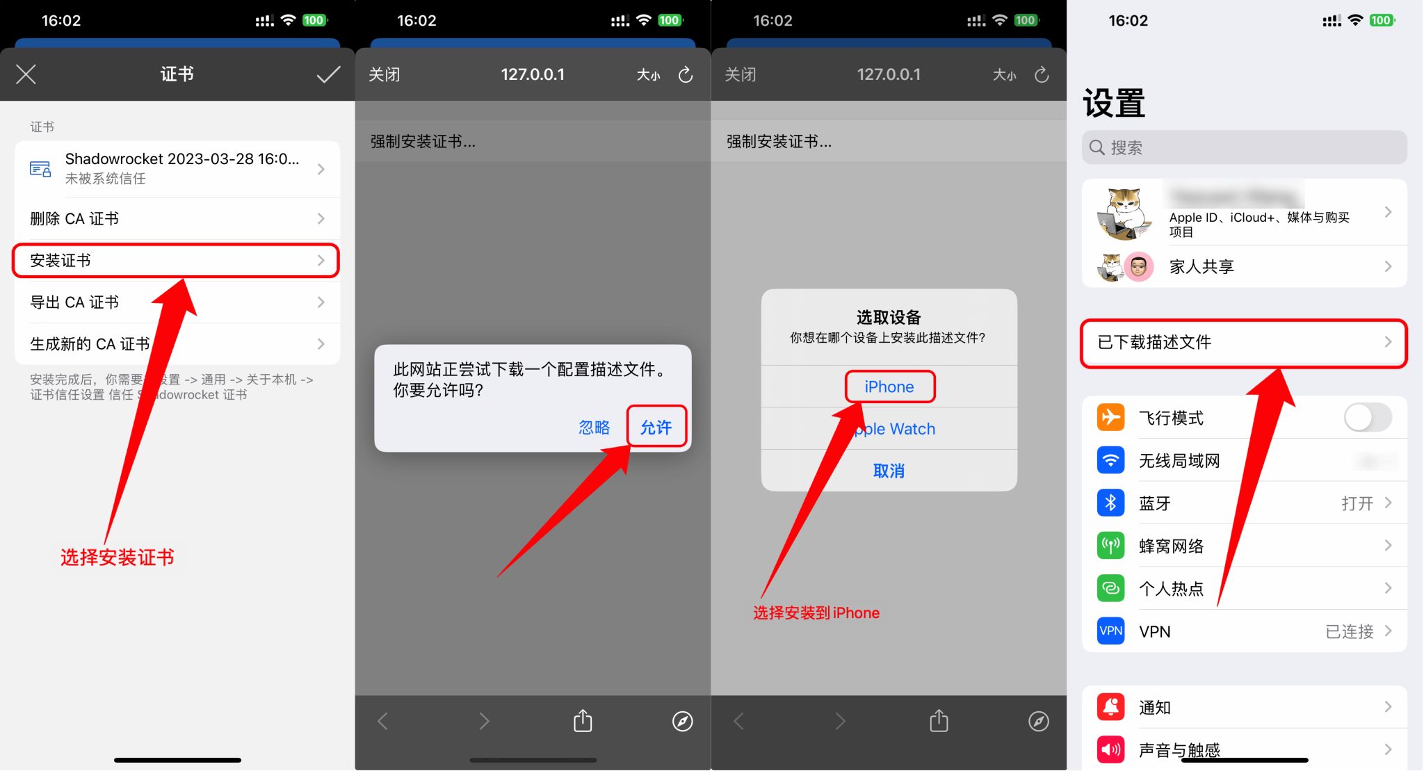 图片[2]-（新手向）BoxJs-Script-Hub-Sub-Store-等模块通用的前置教程-整点猫咪